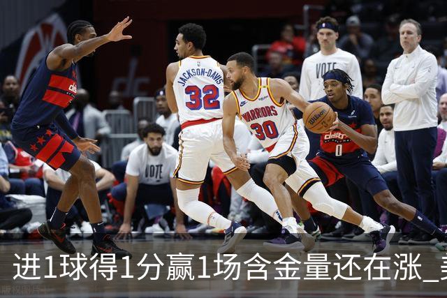 进1球得1分赢1场含金量还在涨 美加墨世界杯4队已圆梦